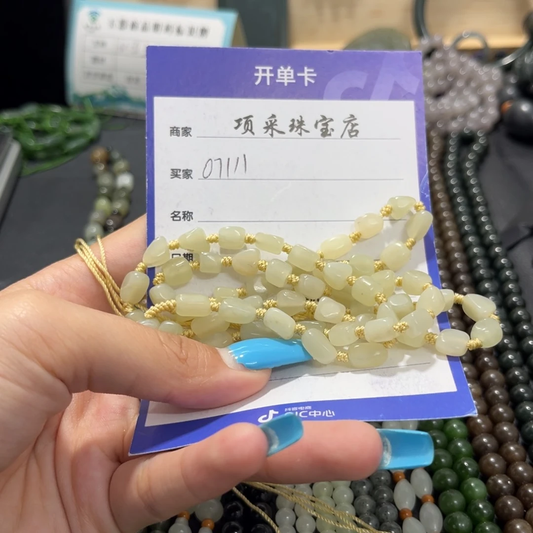颈饰未镶嵌和田玉