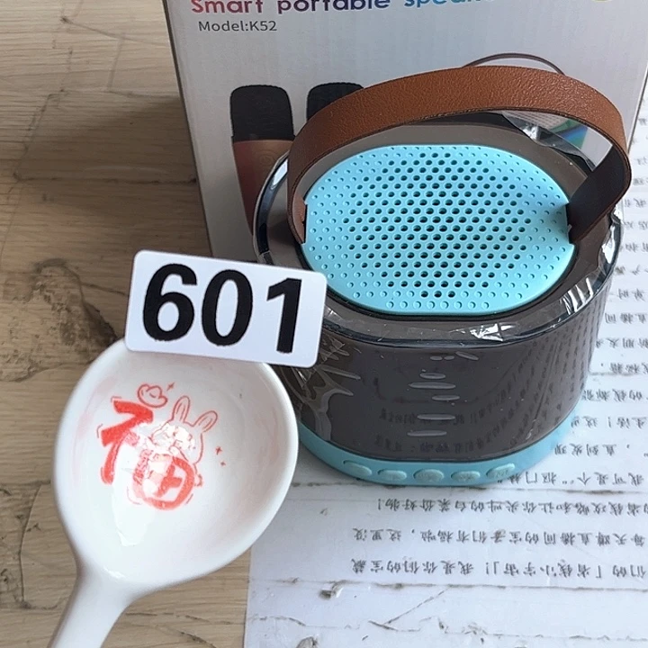 闪购商品………………………