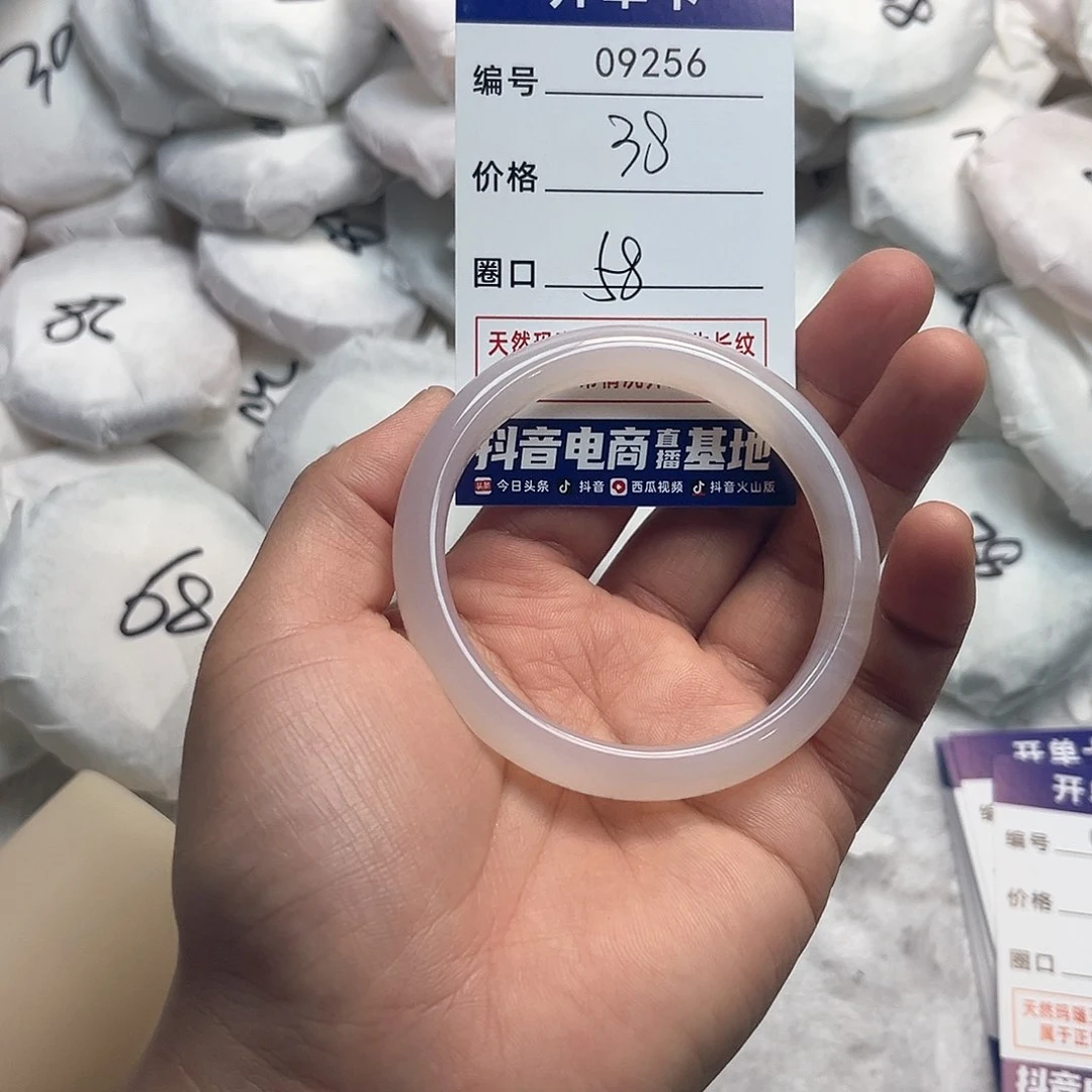 玛瑙/玉髓手镯未镶嵌256