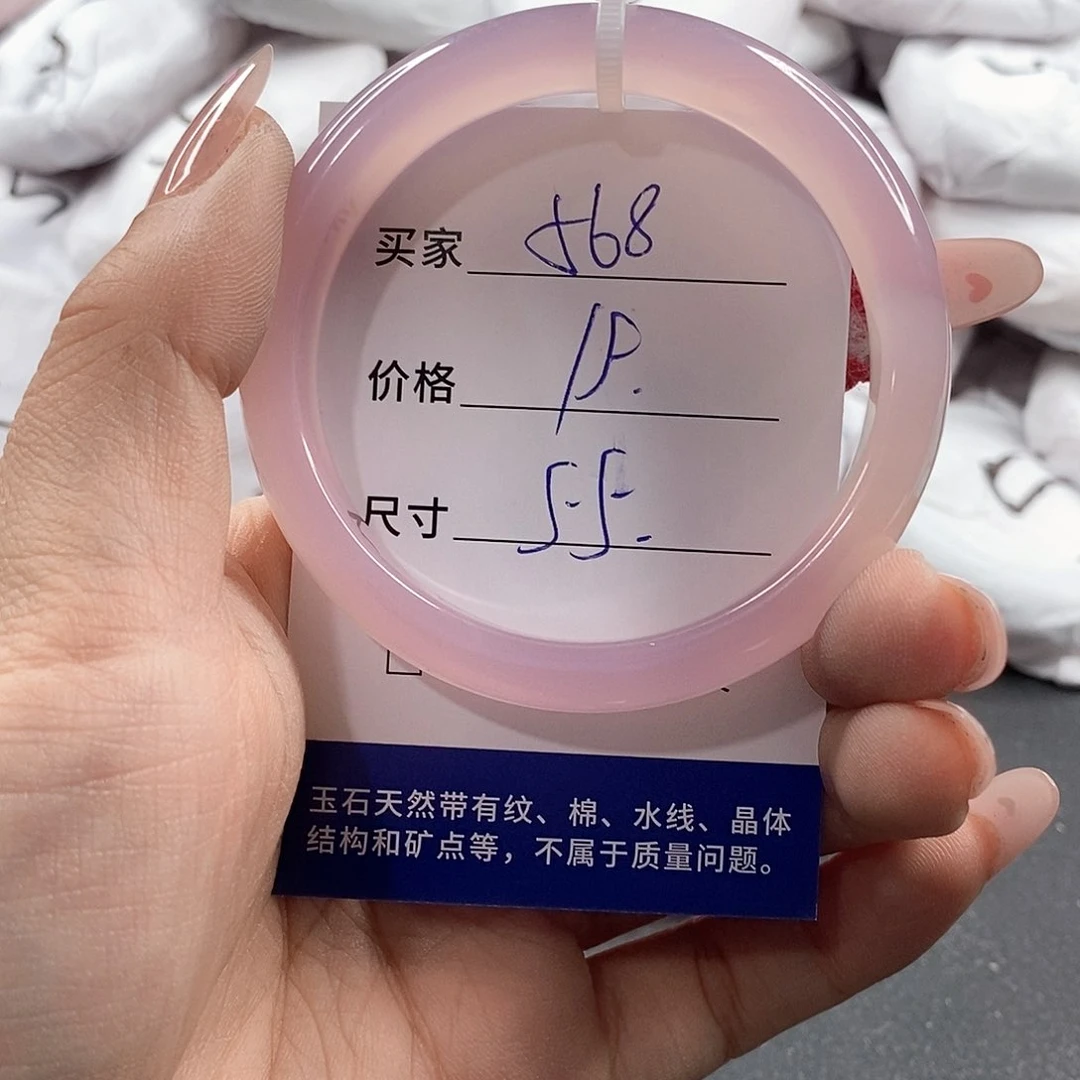 未镶嵌手链玛瑙/玉髓