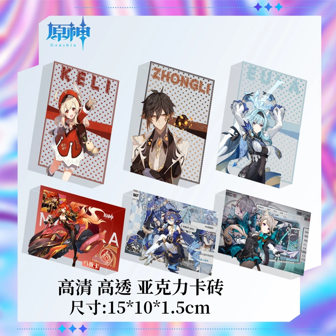 （福袋）亚克力水晶砖