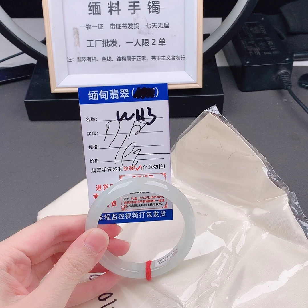 手镯以实物为准微色差W113