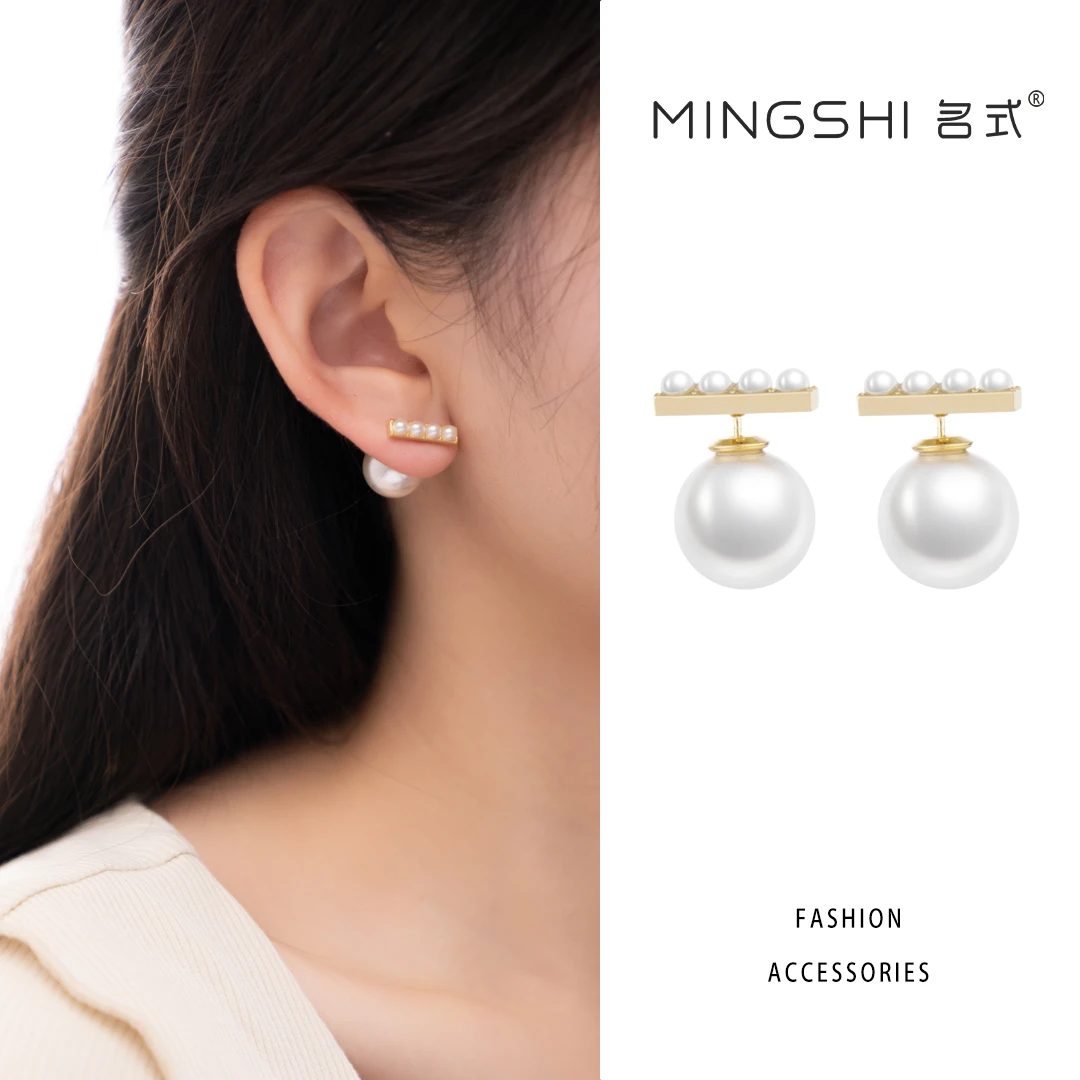 名式 铜合金仿珍珠耳饰 法式轻奢高级感气质大珠珠耳环QJD1184