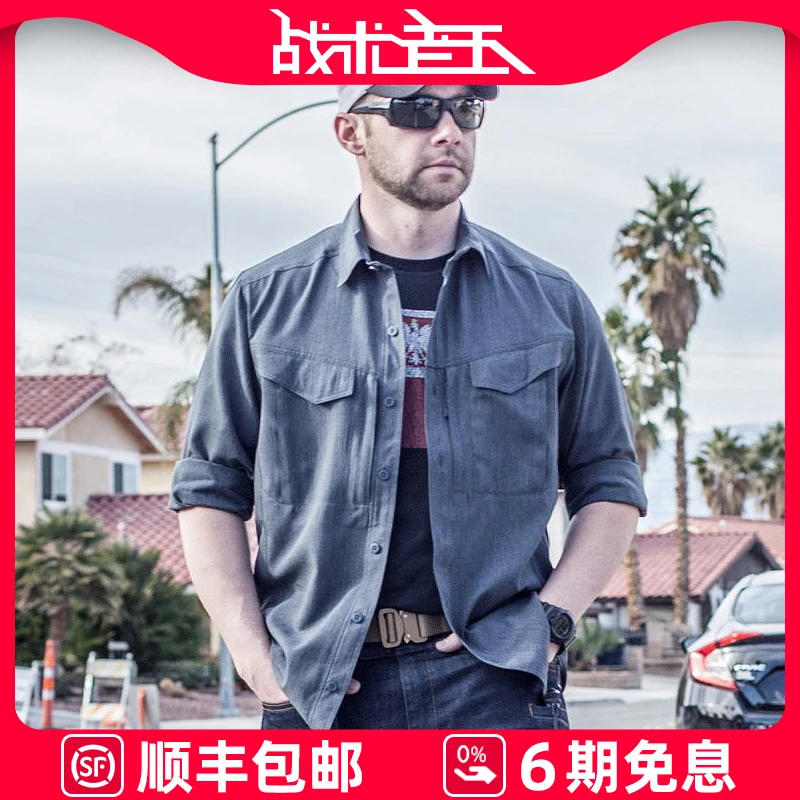 HELIKON赫利肯绅士长袖衬衫男士修身军迷耐磨休闲速干战术衬衣
