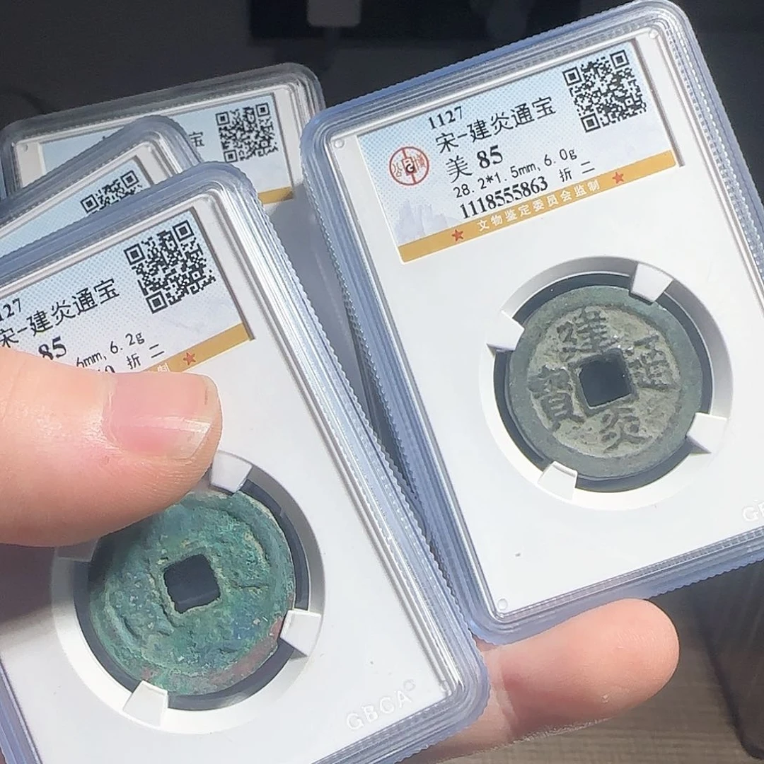铜F评级封装盒子币一个
