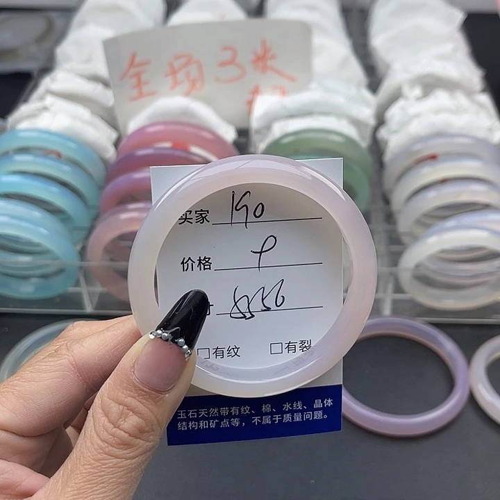 玛瑙/玉髓未镶嵌手镯190