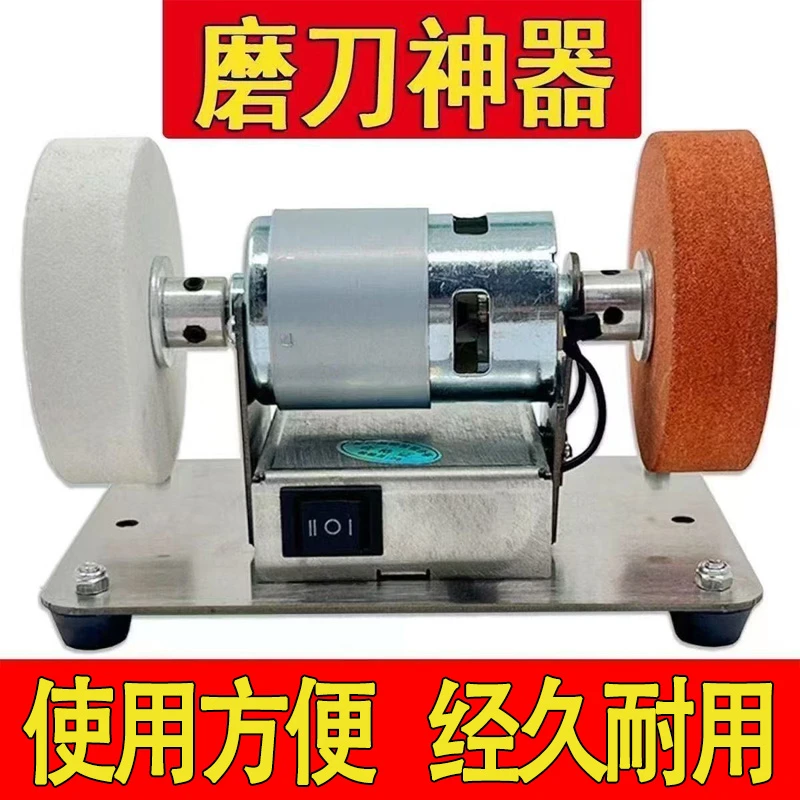 磨刀神器电动磨刀机小型台式粗细双砂轮抛光机家用纯铜电动打磨机