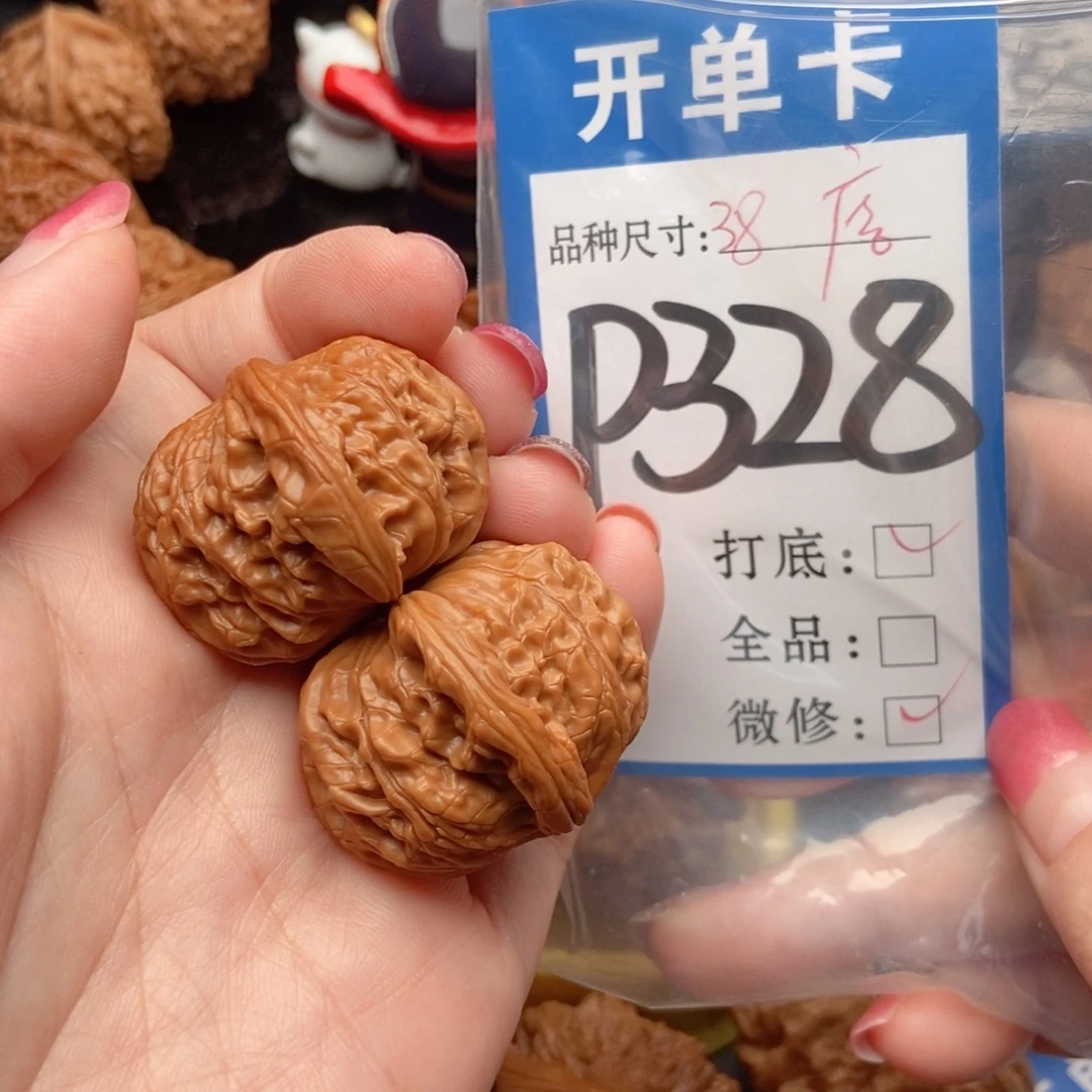 吊坠桃核核桃磨盘