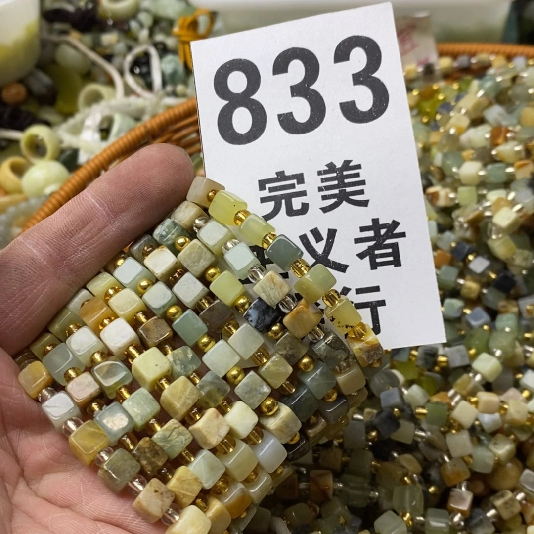 蛇纹石玉挂坠未镶嵌
