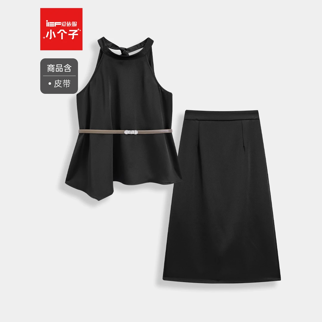 IEF/爱依服2025夏季新款法式成熟优雅性感小女人气质显瘦上下套裙