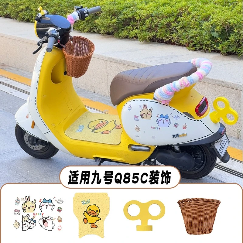 适用九号小q85c专用装饰吉伊卡哇9号q80/q90通用电瓶车全车贴纸