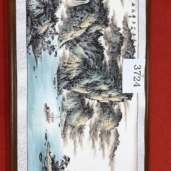 国画新年快乐新号加油