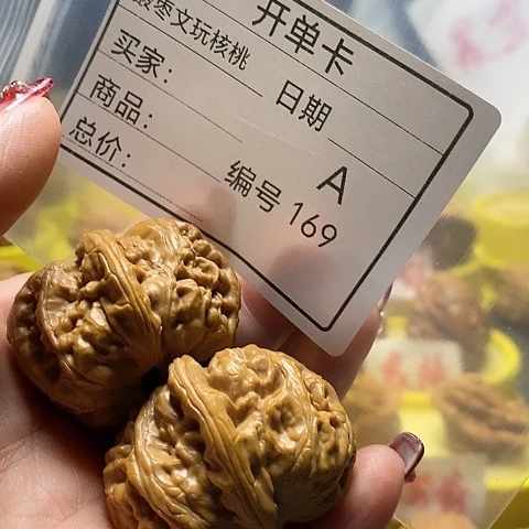 核桃把件王*淇自产自销……