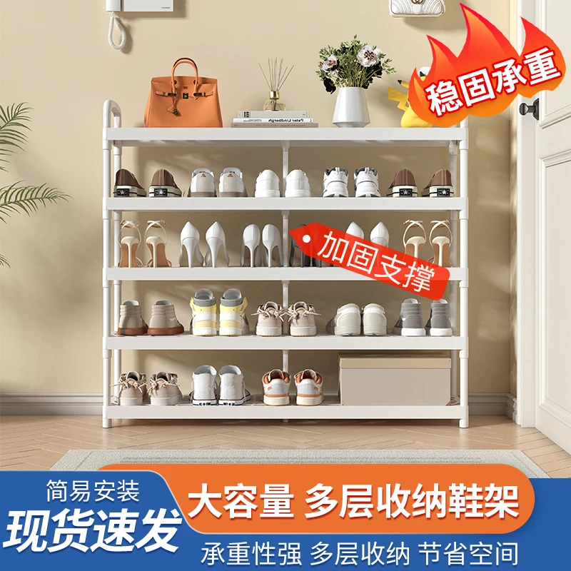 鞋架防尘简易鞋柜家用出租屋宿舍门口多层架子桌下收纳神器置物架