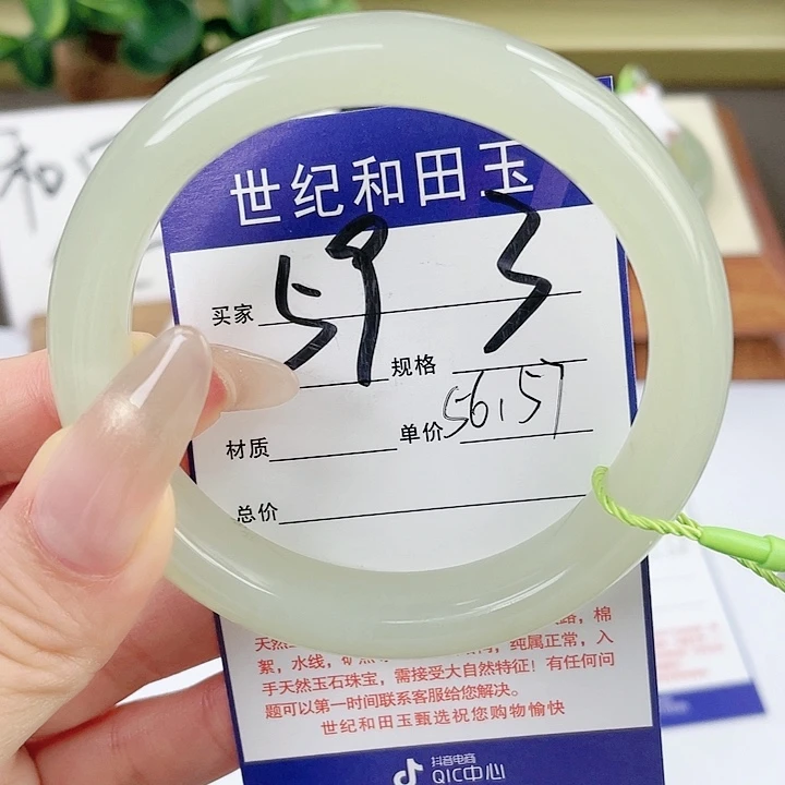 【闪购商品】和田玉手镯未镶嵌