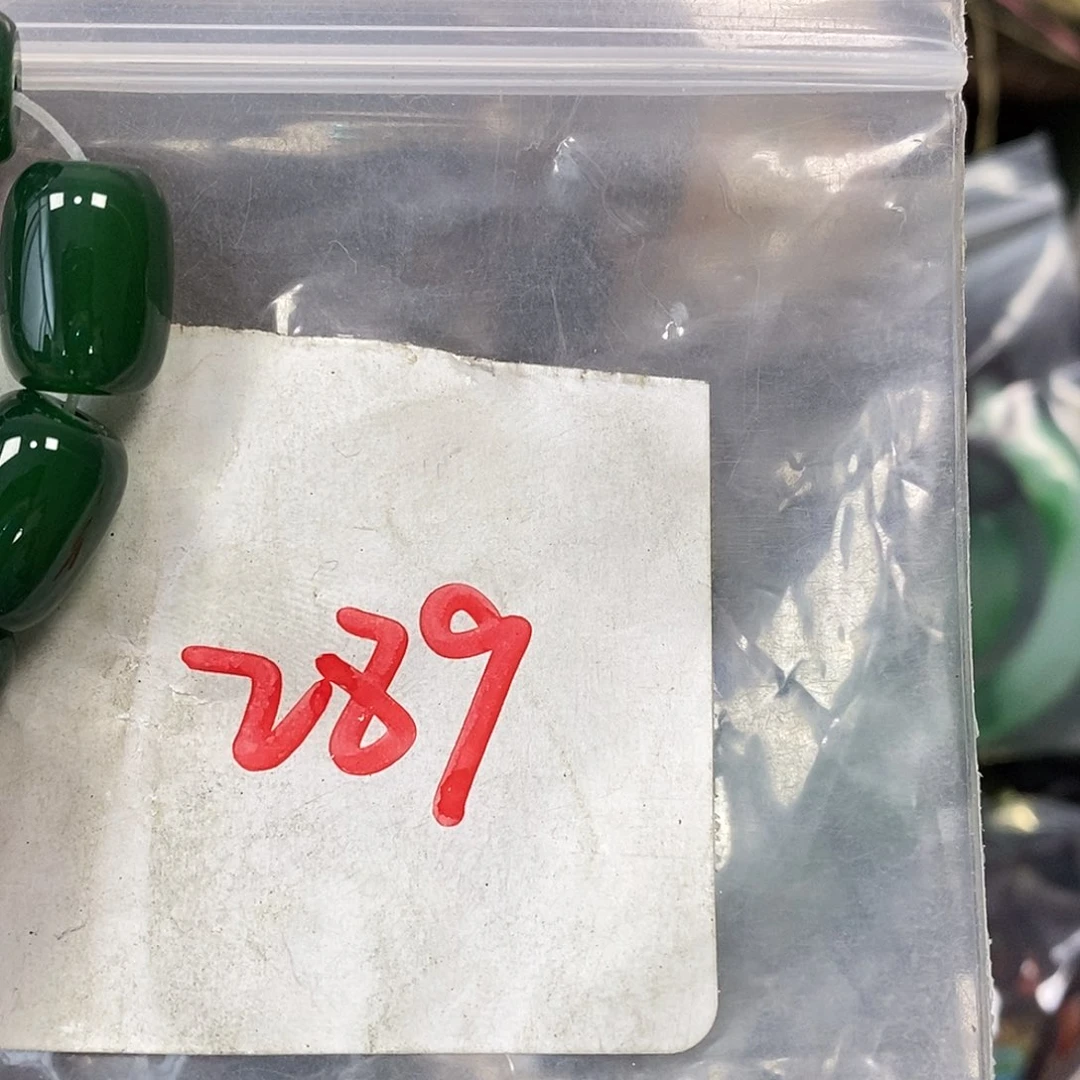 吊坠龙脊菩提好**缘德宝文玩直播间专属链接