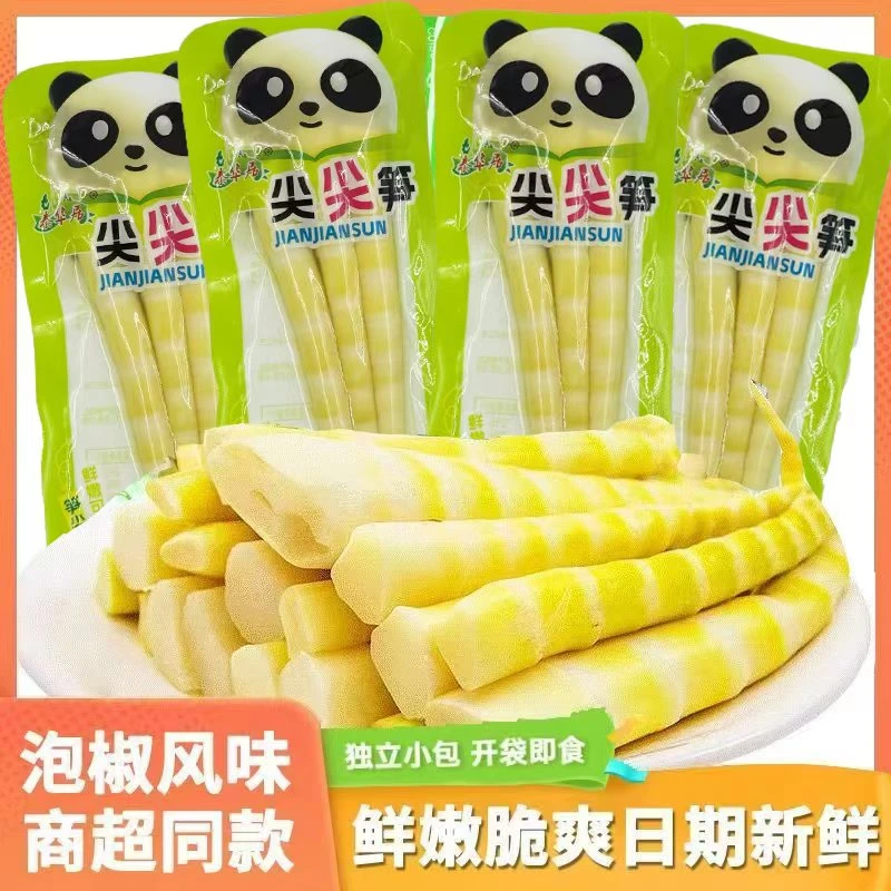 追剧必备泡椒竹笋脆笋笋尖尖罗汉笋解馋小吃开袋即食休闲小吃