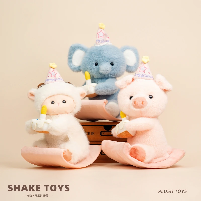 摇摇乐唱歌跳舞玩偶可爱玩偶生日情人节礼物送女友生日款
