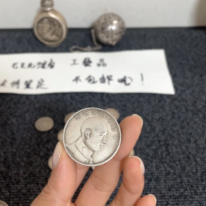 现代一枚工艺摆件