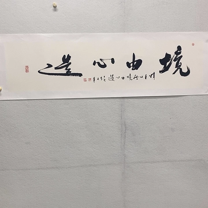 国画李文军国画甄选！