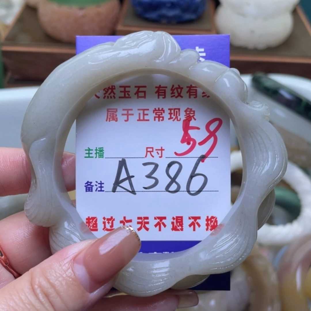 【闪购商品】未镶嵌手镯（圆镯）石英质玉