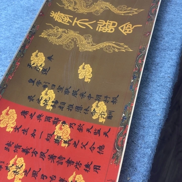 横款统计离谱的困厄蓝图
