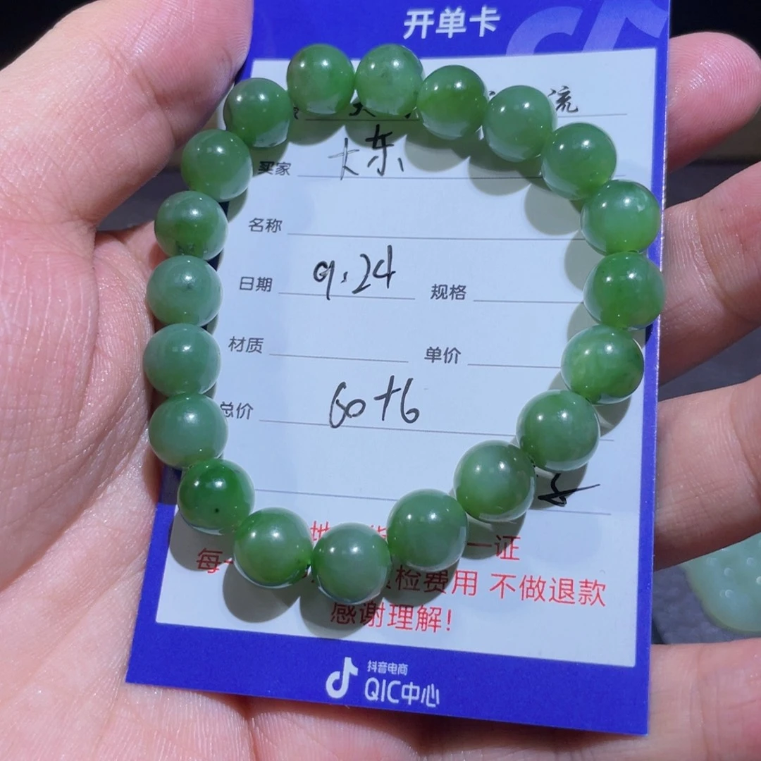 未镶嵌手链和田玉大*哥