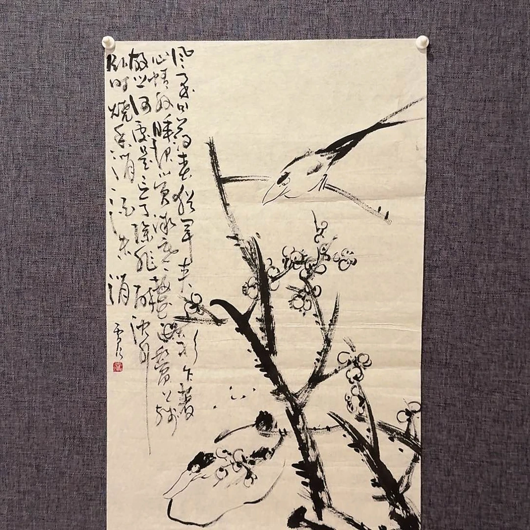 国画雷公老师作品画作