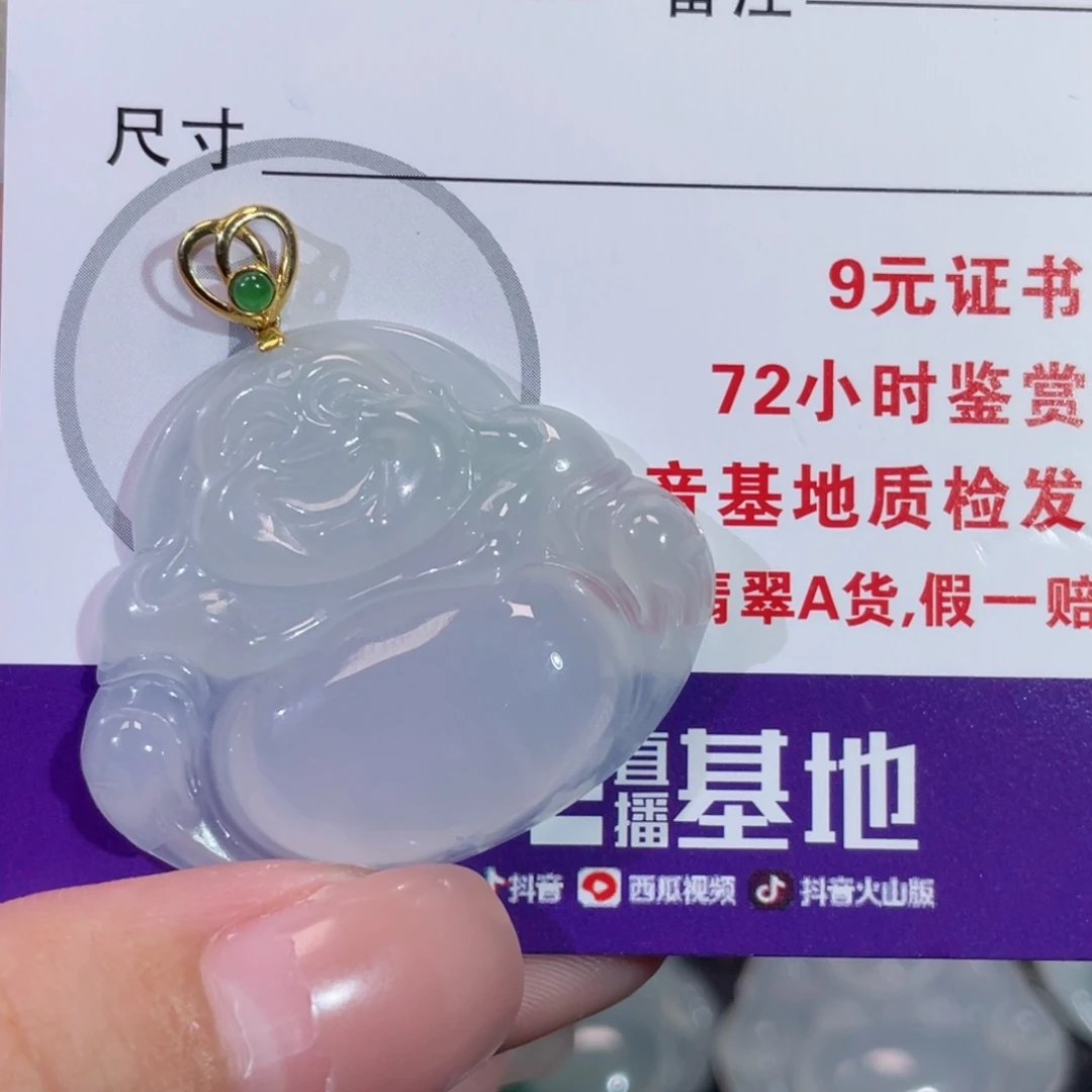 影***儿翡翠18K金镶嵌颈饰佛公