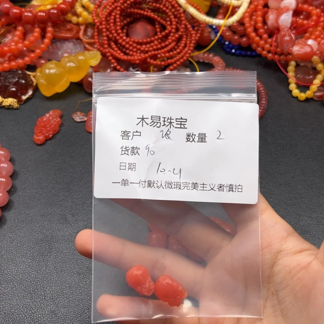 浪***)南红玛瑙未镶嵌配饰