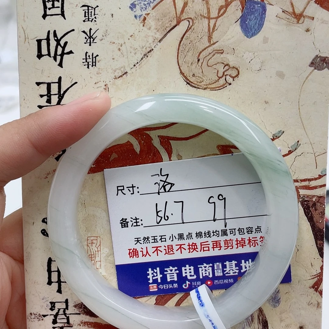 未镶嵌手镯石英质玉