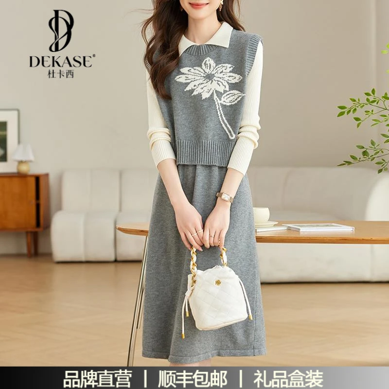 杜卡西春装女2025年女装时尚早春套装裙小个子两件式洋装针织裙子