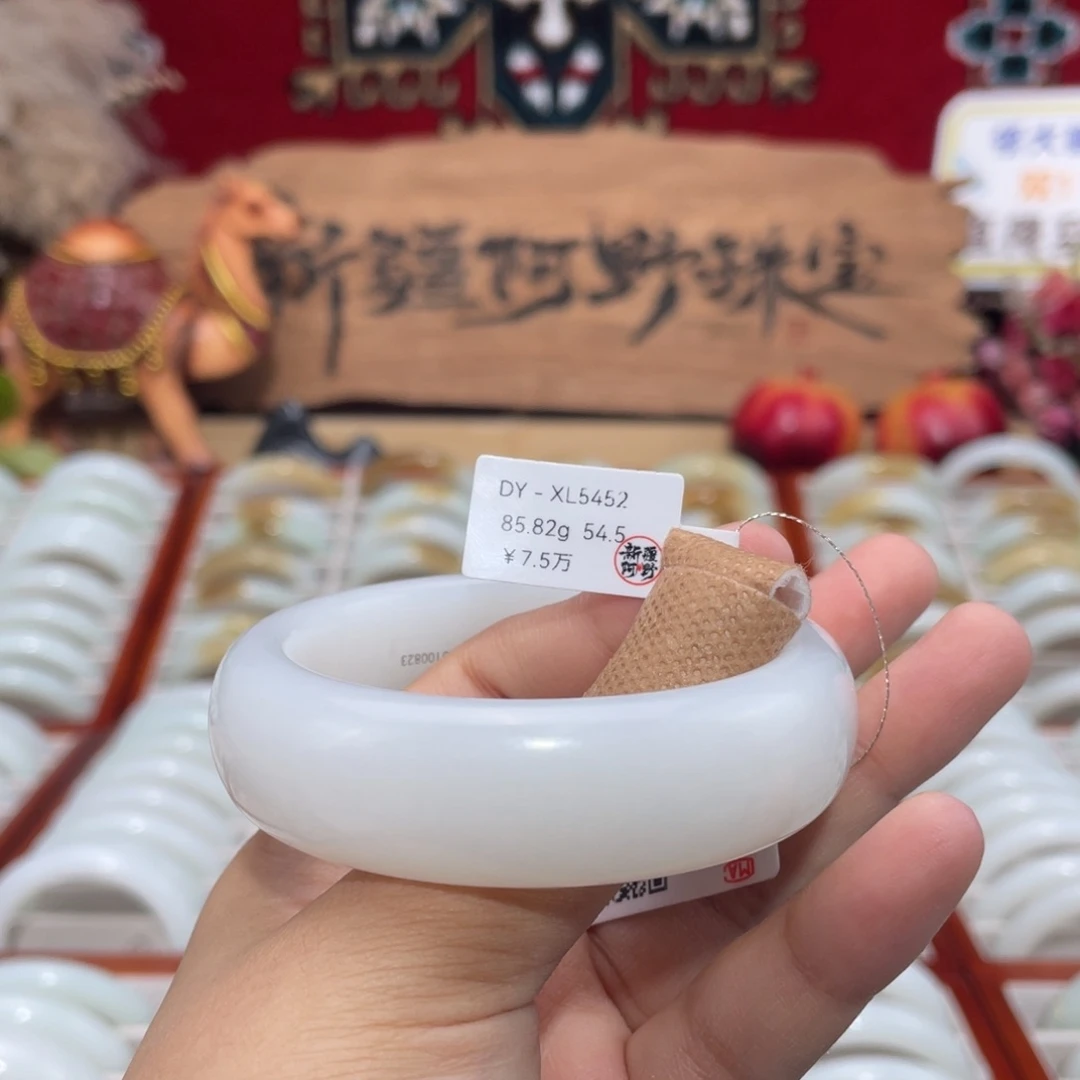 未镶嵌手镯和田玉新疆羊脂白和田玉白玉手镯