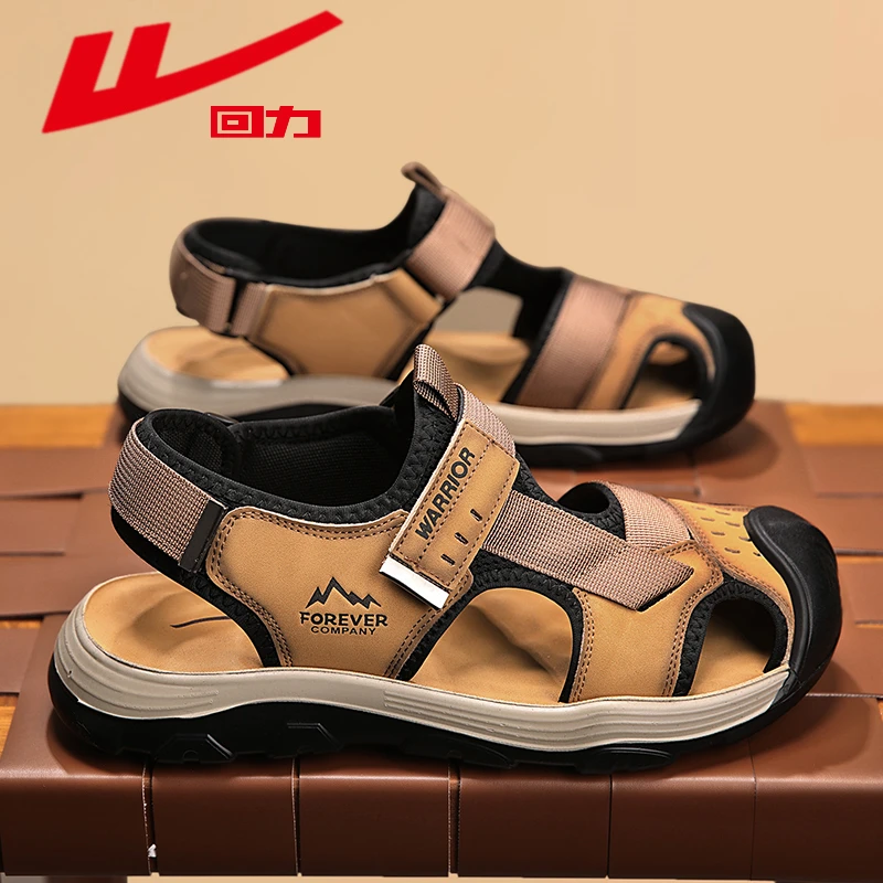 回力男士凉鞋2025夏季新款透气耐磨户外穿休闲运动包头溯溪沙滩鞋