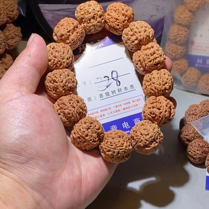 手串金刚菩提328号尺寸24峰王