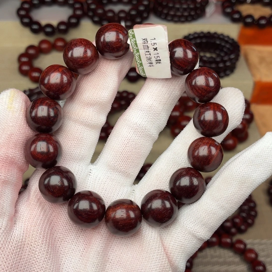 手串/手链小叶紫檀1.5二标料