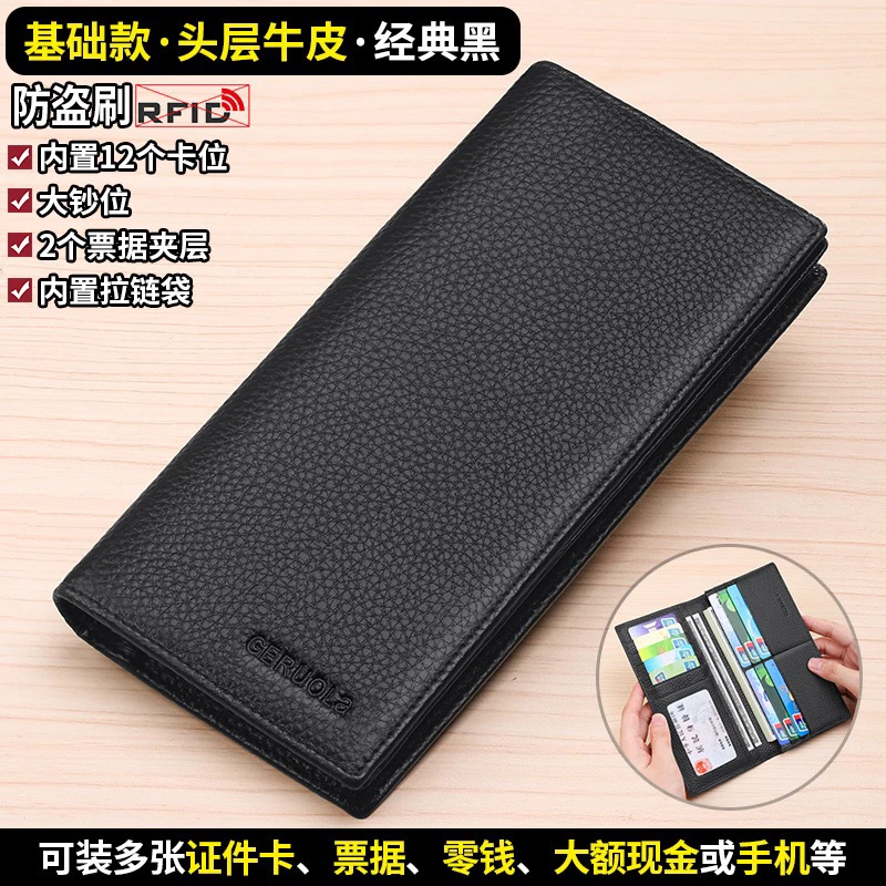 男士钱包高档多功能经典做旧字母简约钱夹长款防盗刷拉链袋卡包