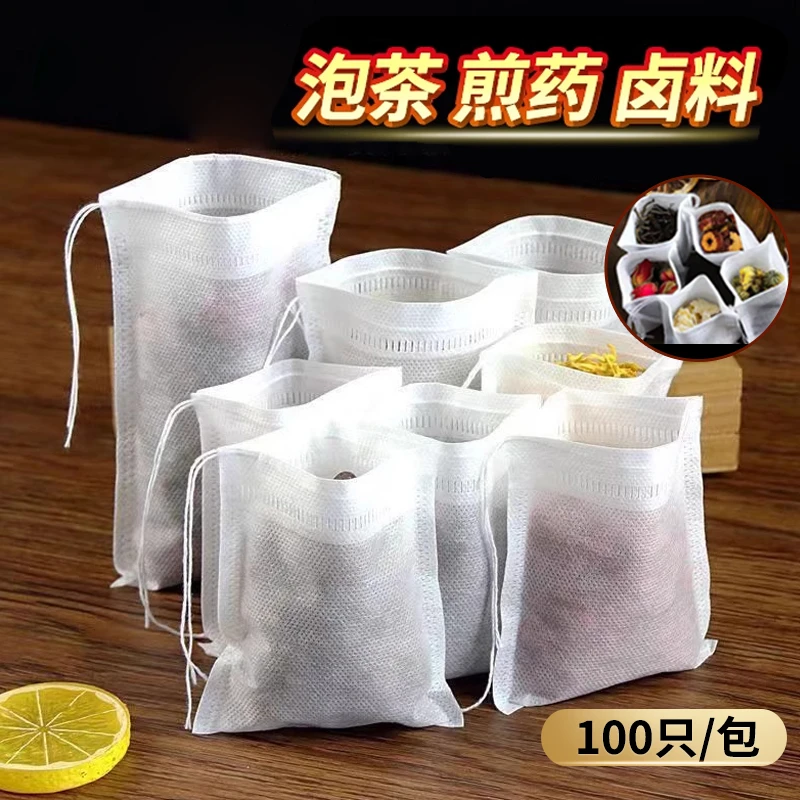 西邮哥【新疆包邮】无纺布茶包袋一次性煲汤调料包卤料中药煎药纱袋