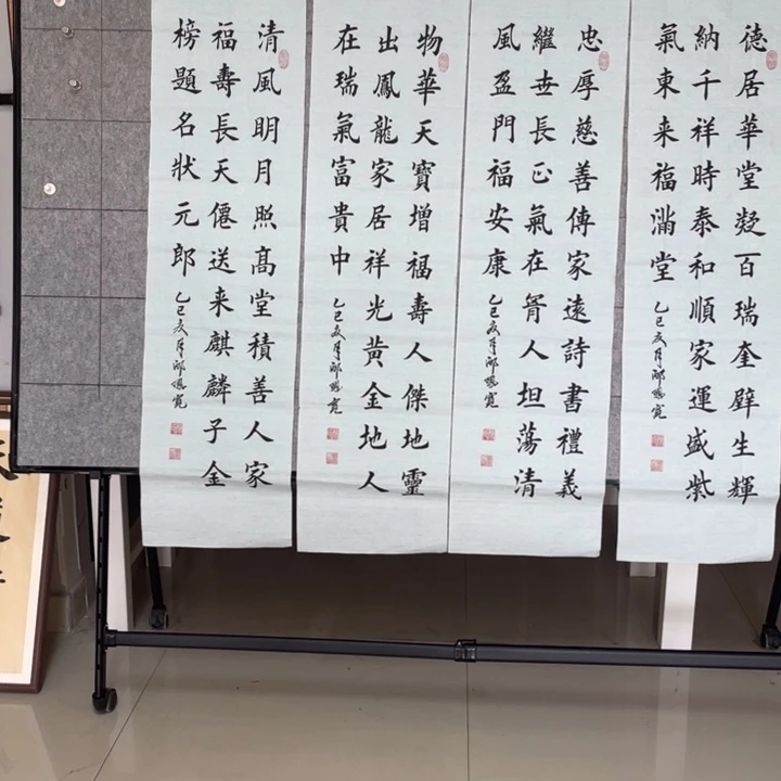 书法：：：：：：：：：：：：：：：：：：