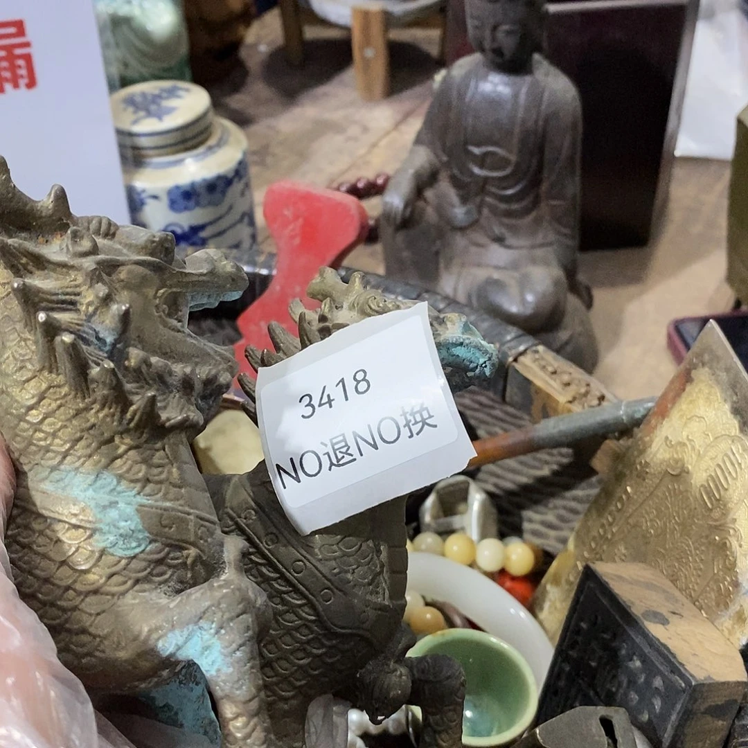 人***中瓷片3418号工艺品