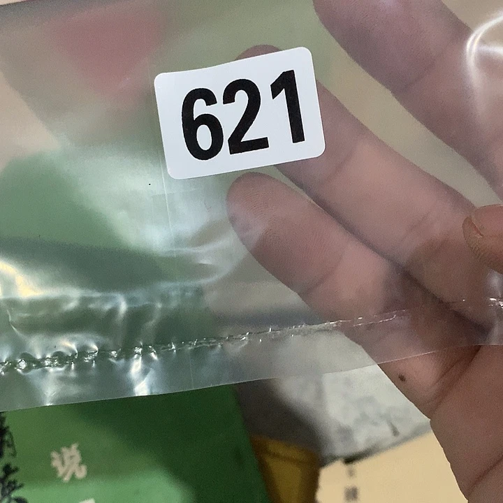 旧***光手工艺品琉璃民俗文化研究中心