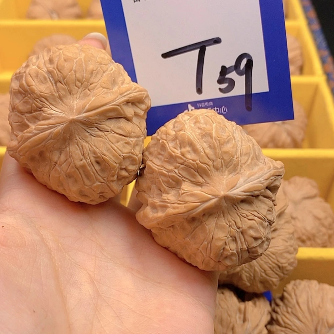 【闪购商品】把件文玩核桃然*文玩核桃南瓜59