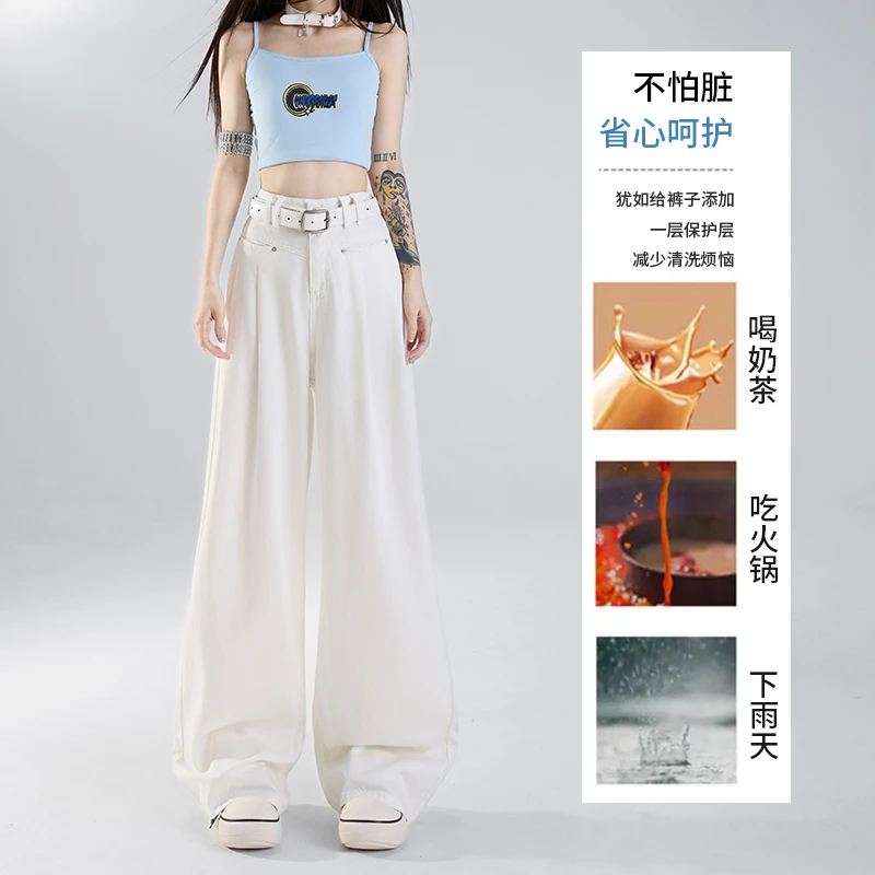 三防天丝莱赛尔凉感牛仔阔腿裤新款垂感薄款夏天宽松冰丝裤女