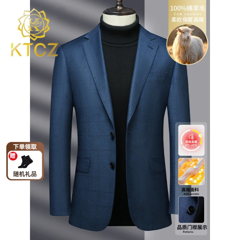 KTCZ男士休闲西服秋冬新款精纺羊毛成熟稳重小西装商务单西外套