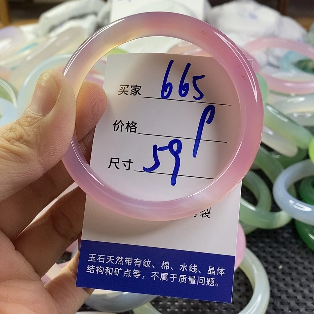 手镯玛瑙/玉髓未镶嵌665