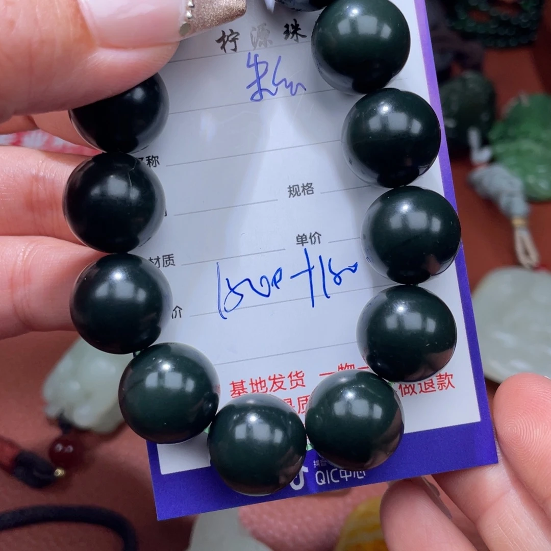 朱***进和田玉未镶嵌挂件