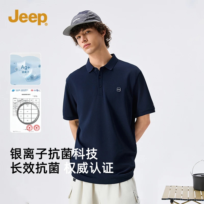Jeep吉普男装简约舒适翻领纯色polo衫男士休闲百搭短袖