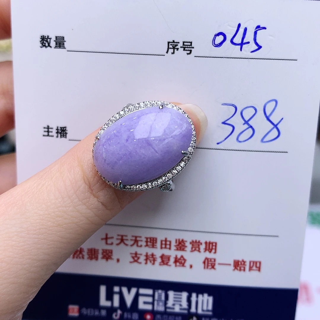 翡翠戒指银S925镶嵌045