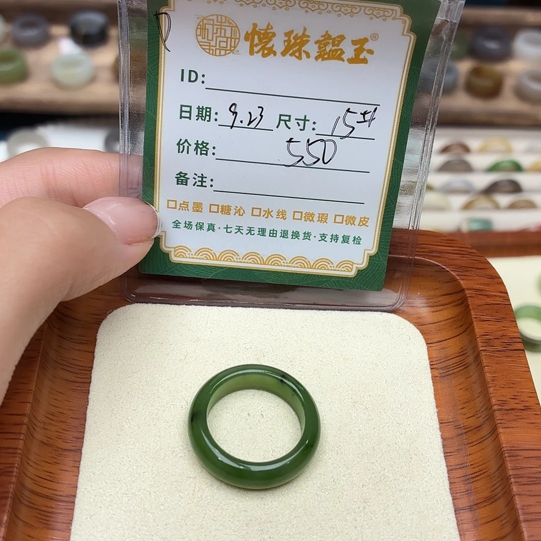 w***m未镶嵌戒圈和田玉