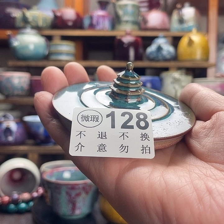 澄***道杯子瓷钧瓷窑变壶